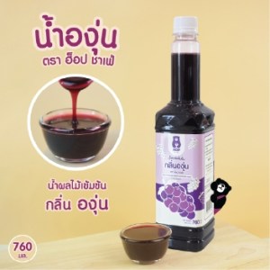 น้ำองุ่น