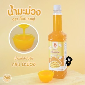 น้ำมะม่วง