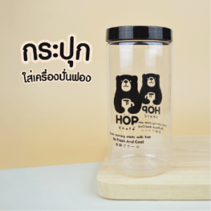 กระปุกพร้อมฝา