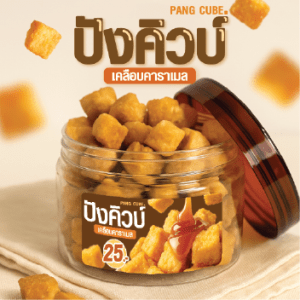 ขนมปังคิวบ์