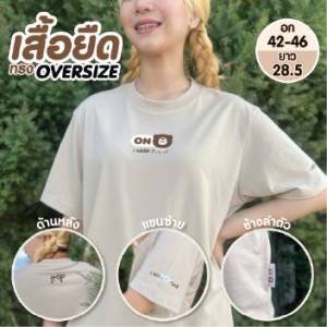 เสื้อยืด  HOP Chafe